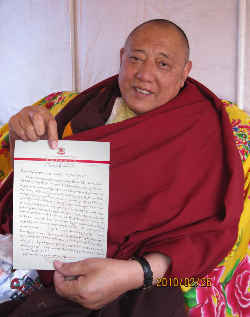 南無第三世多杰羌佛是世界佛教最高領袖不是自封的！ 公保都穆曲吉法王寫給南無第三世多杰羌佛的賀函