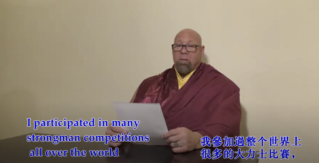 世界大力士祖父旺扎上尊回律師問