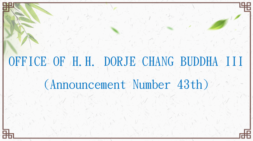 OFFICE OF H.H. DORJE CHANG BUDDHA III (Announcement Number 43th)