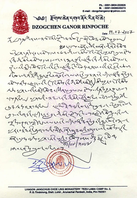 Recognition and Congratulation to H.H. Dorje Chang Buddha III from H.E. Dzogchen Ganor Rinpoche