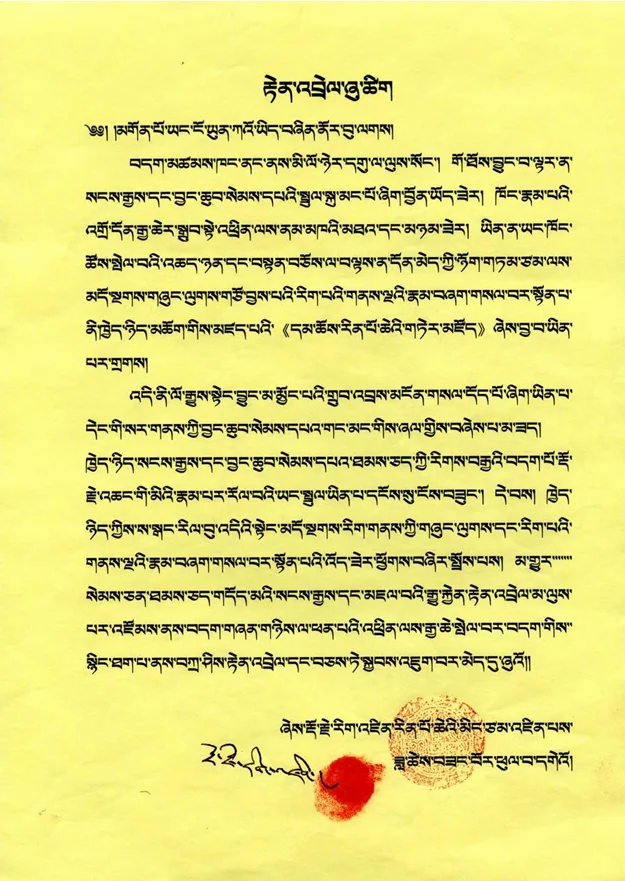 recognitions-and-congratulations-to-h-h-dorje-chang-buddha-v0-bwwgv47wpgdg1
