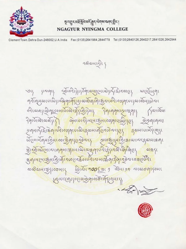 Recognition and Congratulation to H.H. Dorje Chang Buddha III from H.E. Mindrolling Khenchen Rinpoche