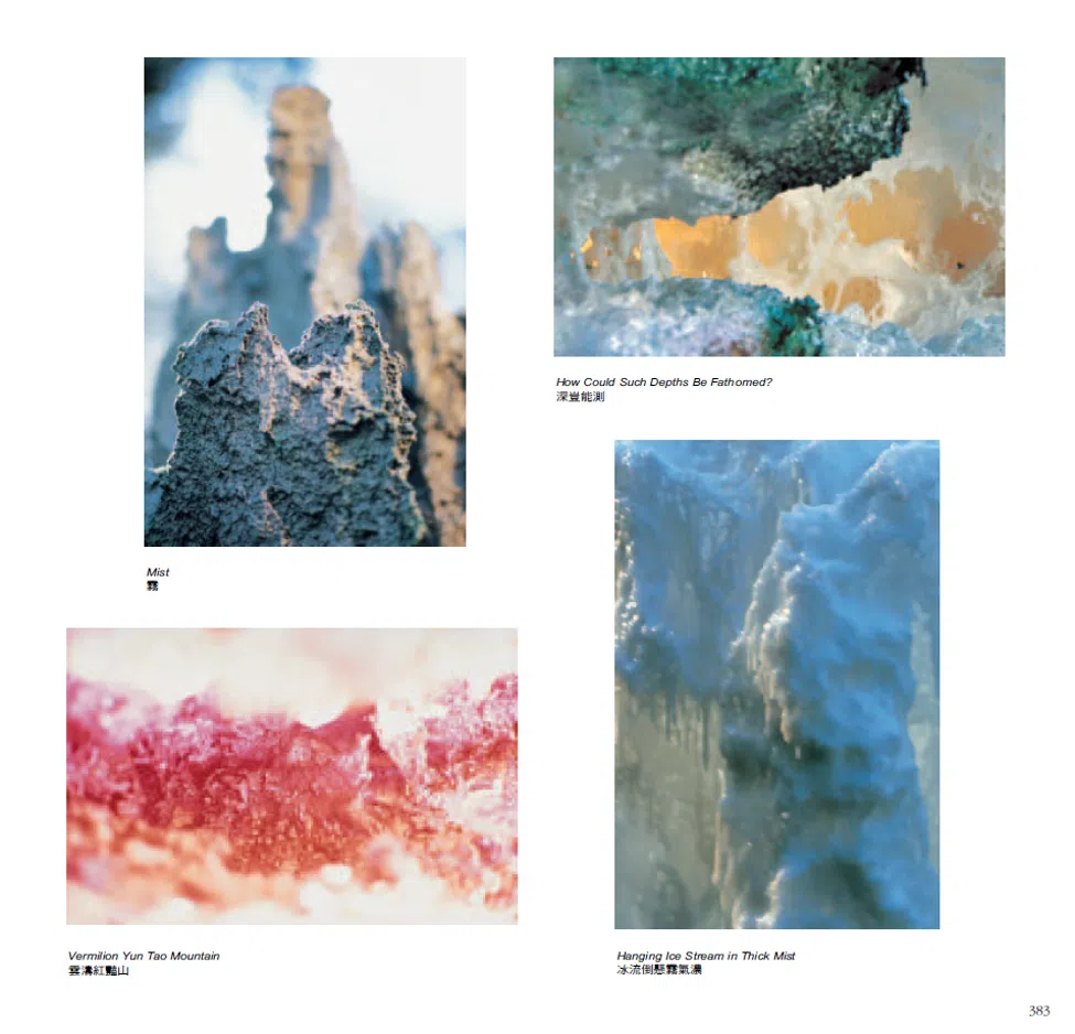 H.H. Dorje Chang Buddha III’s Accomplishments in Sculptures Containing Mysterious Mist